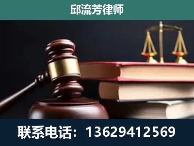 钦州-刑事纠纷