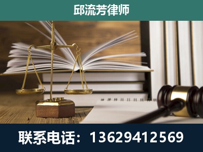 钦州-专注于刑事案件