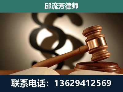 钦州-专注于刑事诉讼