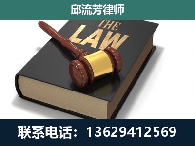 钦州-专注于刑事纠纷