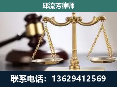 钦州-刑事辩护